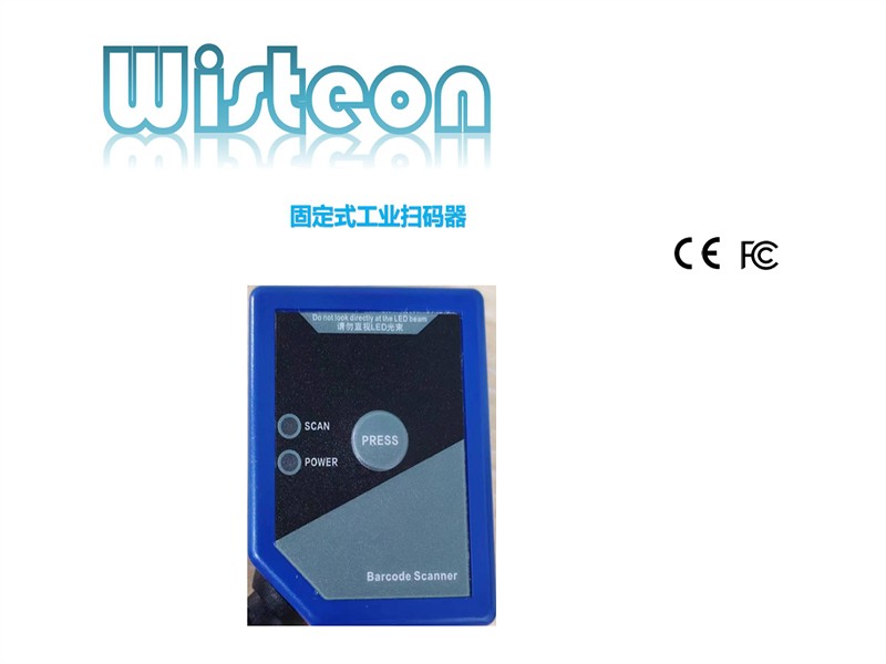 Wireless Barcode Scanner