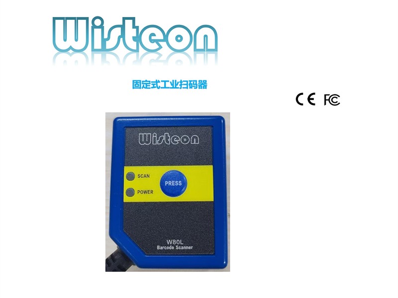 Industrial Grade Barcode Scanner